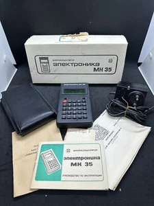 Soviet Programmable Calculator Electronika MK-35 Full Boxed Set - Picture 1 of 17