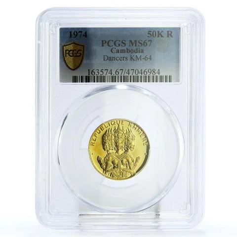 Cambodia 50000 riels Apsara Dancers Khmer MS67 PCGS gold coin 1974 Cover