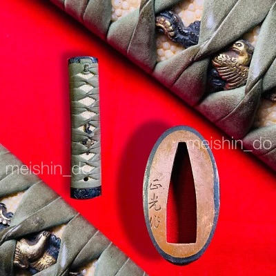  Empuñadura, Katana, Tsuka, Fuchi-kashira【正光MASAMITSU】, período Edo, antigüedad japonesa Foto 1 de 4