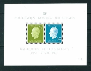 Belgium 1976 Anniversary of King Baudouin's Accession mini sheet MNH. Sg MS2437b - Picture 1 of 2