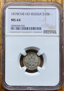 💎 Gem! 1878 Russia 10 Kopecks Silver SPB NF NGC MS 64 UNC