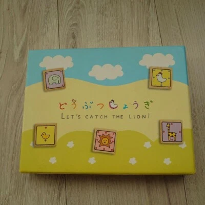 Dobutsu Shogi Let's Catch the Lion! | Animal Chess Game intellectual training JP - Image 1 of 4