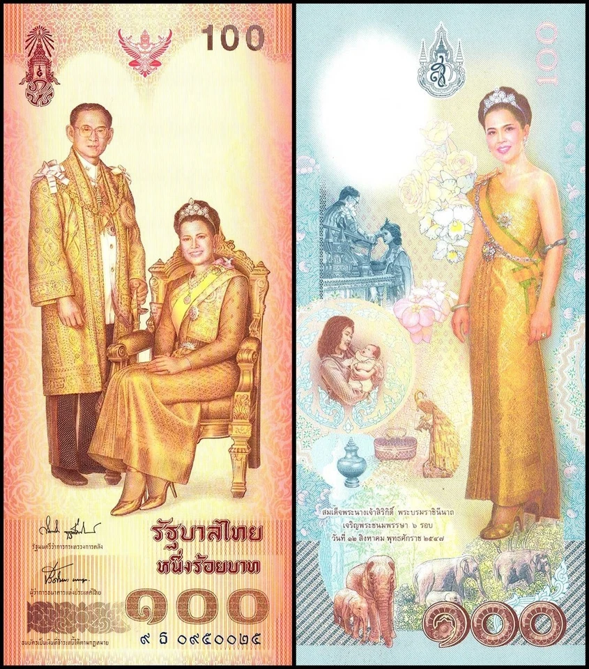 Thailand 100 Baht, 2004, P-111, UNC Commemorative - Image 1 of 1
