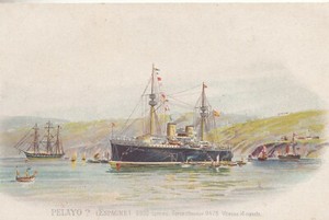 Postcard Spain - Pelayo - Landscape with Ships - MBC