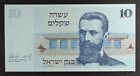 Israel banknote 10 sheqel (1978)  P-45 UNC