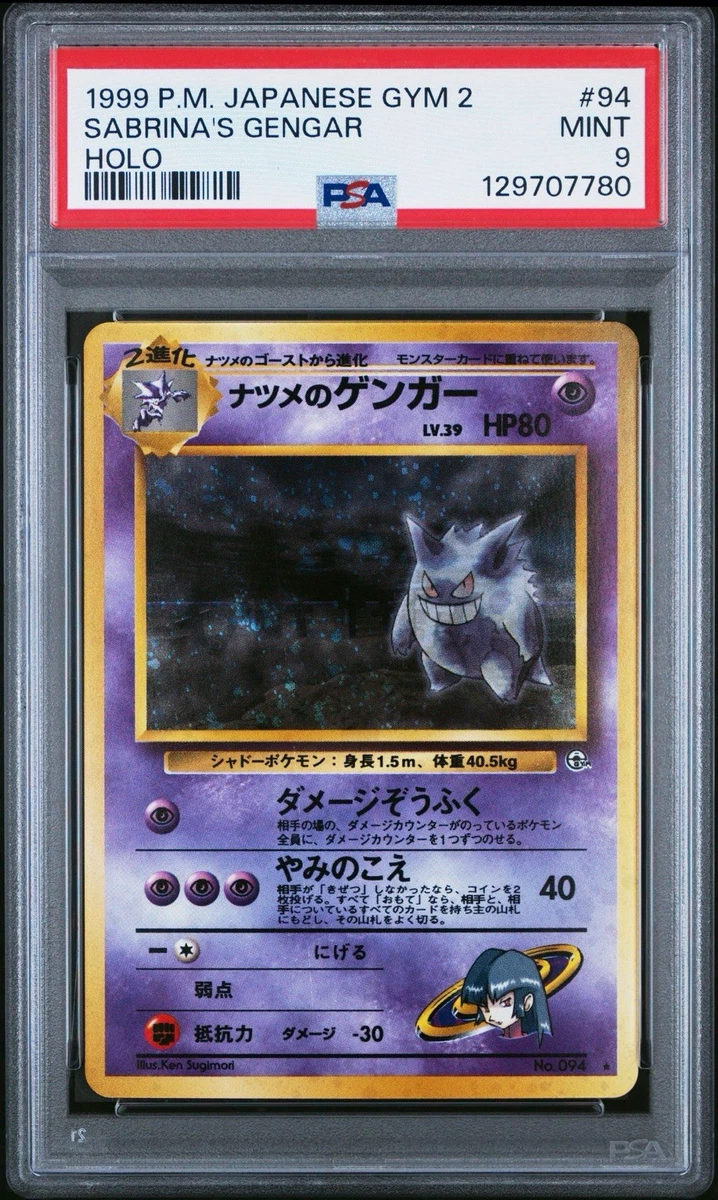 Pokémon TCG Grade 9 Gengar Individual Collectible Card Game Cards