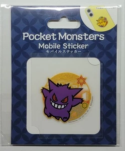 gengar aufkleber  - Bild 1 von 3
