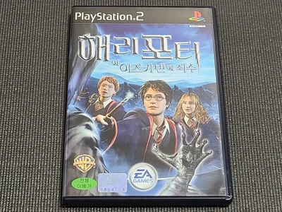 Sony PlayStation2 Harry Potter and Prisoner of Azkaban Retro Game Korean Ver PS2 - Image 1 of 4