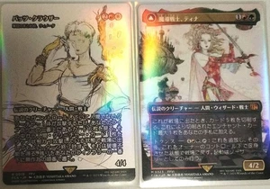 Bartz Klauser & Magical Warrior Tina MTG Final Fantasy Collaboration Japanese - Picture 1 of 12