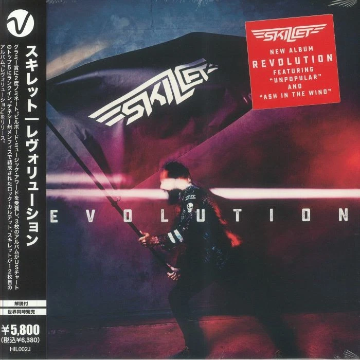SKILLET - Revolution (Japanese Edition) - Vinyl (gatefold LP with obi-strip) - Image 1 of 1