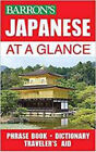 Japanese at a Glance by Nobuo Akiyama