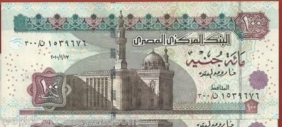 EGYPT 100 POUNDS P67 2010 *REPLACEMENT 300 SPHINX UNC MONEY BILL AFRICA BANKNOTE - Image 1 of 2