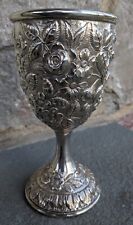 Rare BALTIMORE ROSE SCHOFIELD STERLING SILVER 6.75" Repousse GOBLET  7.70 Ounce 