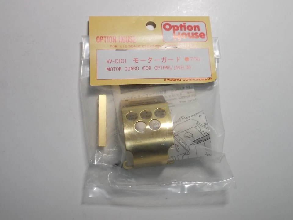 W-0101 Option House Motor Guard #1 - Kyosho Optima Javelin Turbo Optima Salute - Image 1 of 1