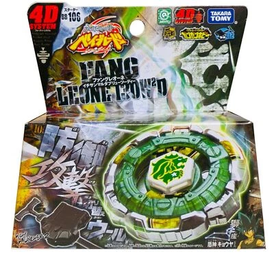 Beyblade Metal Fury Takara Tomy Fang Leone 130W2D BB-106 - Изображение 1 из 4