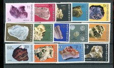 Botswana QEII 1976 new currency surcharge minerals set of 14 SG367/80 MNH