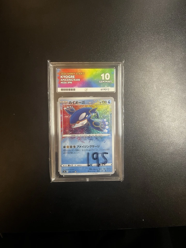 Pokémon TCG Shiny Star v Kyogre Card 036/190 Japanese Edition ACE Gem Mint 10 - Image 1 of 1
