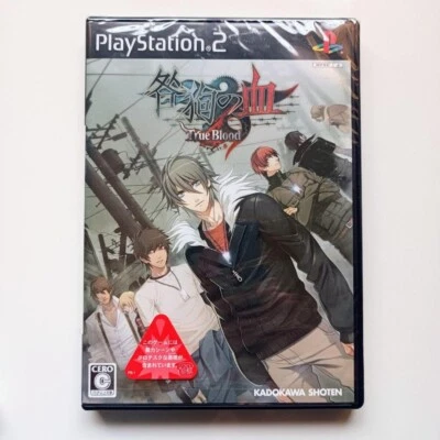 Togainu no Chi True Blood Sony Playstation 2 PS2 New & sealed - Image 1 of 3