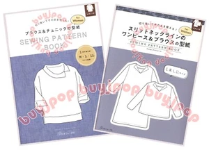 Japanese Sewing Pattern Book 2 set Women Clothes Pattern Blouse Tunic Dress - Picture 1 of 8