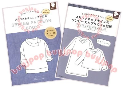 Japanese Sewing Pattern Book 2 set Women Clothes Pattern Blouse Tunic Dress - Image 1 of 4
