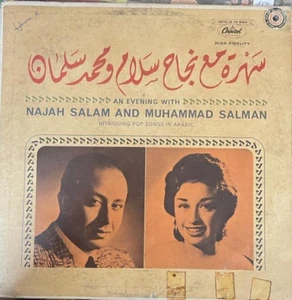 Arabic Lebanon LP - Najah Salam & Mohammad Salman -Pop songs in Arabic 1960 - Imagen 1 de 4