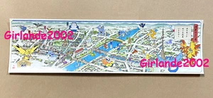 Pokemon Go Japan Limited Promo Aufkleber Asakusa Event Promo Pikachu Ukiyoe - Bild 1 von 2