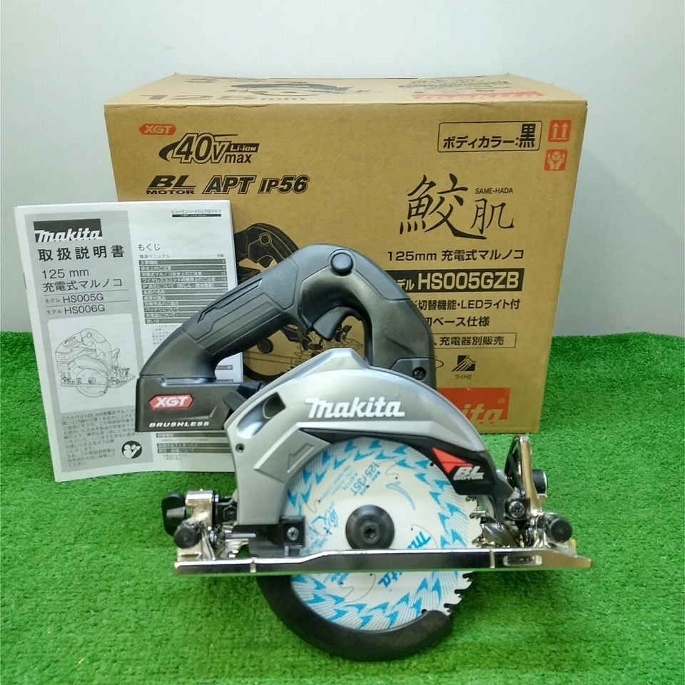 Makita HS005GZB 40v Brushless Cordless Circular Saw 125mm Black Tool Only New - Image 1 of 4
