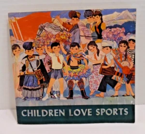 Vintage China Chinese Painting Picture Book- “Children Love Sports” - Picture 1 of 5