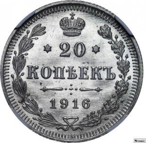 1916 Russian Empire Nicholas II 20 Kopeks Silver Coin NGC MS 66 - Picture 1 of 3