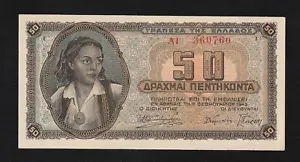 Grecia, 50 Dracmai, 1943, P-121, Banconota non in circolazione - Foto 1 di 2