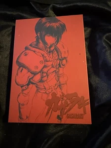 Gasaraki DVD Ultra Rare Edition Japanese Import - Picture 1 of 4