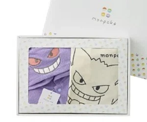 Monpoke Pokemon Gengar Hooded Coverall & Bag Set Gift Newborn Baby Shower Japan - Picture 1 of 3