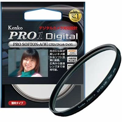 Kenko Camera Filter PRO1D Pro Softon [A] (W) 55mm For soft depiction NEW - Image 1 of 4
