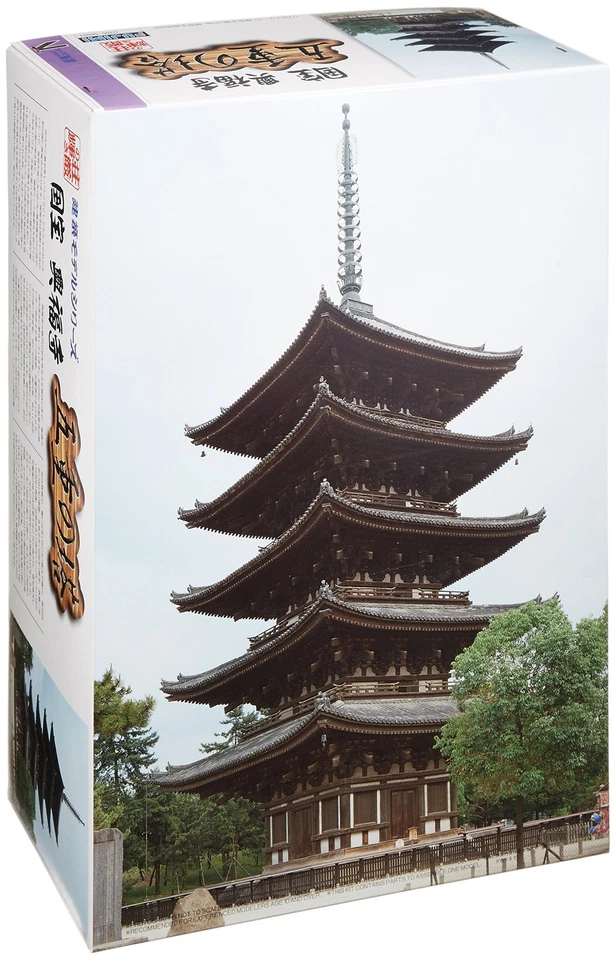 Fujimi model 1/100 Kofukuji five-storied pagoda - Image 1 of 1