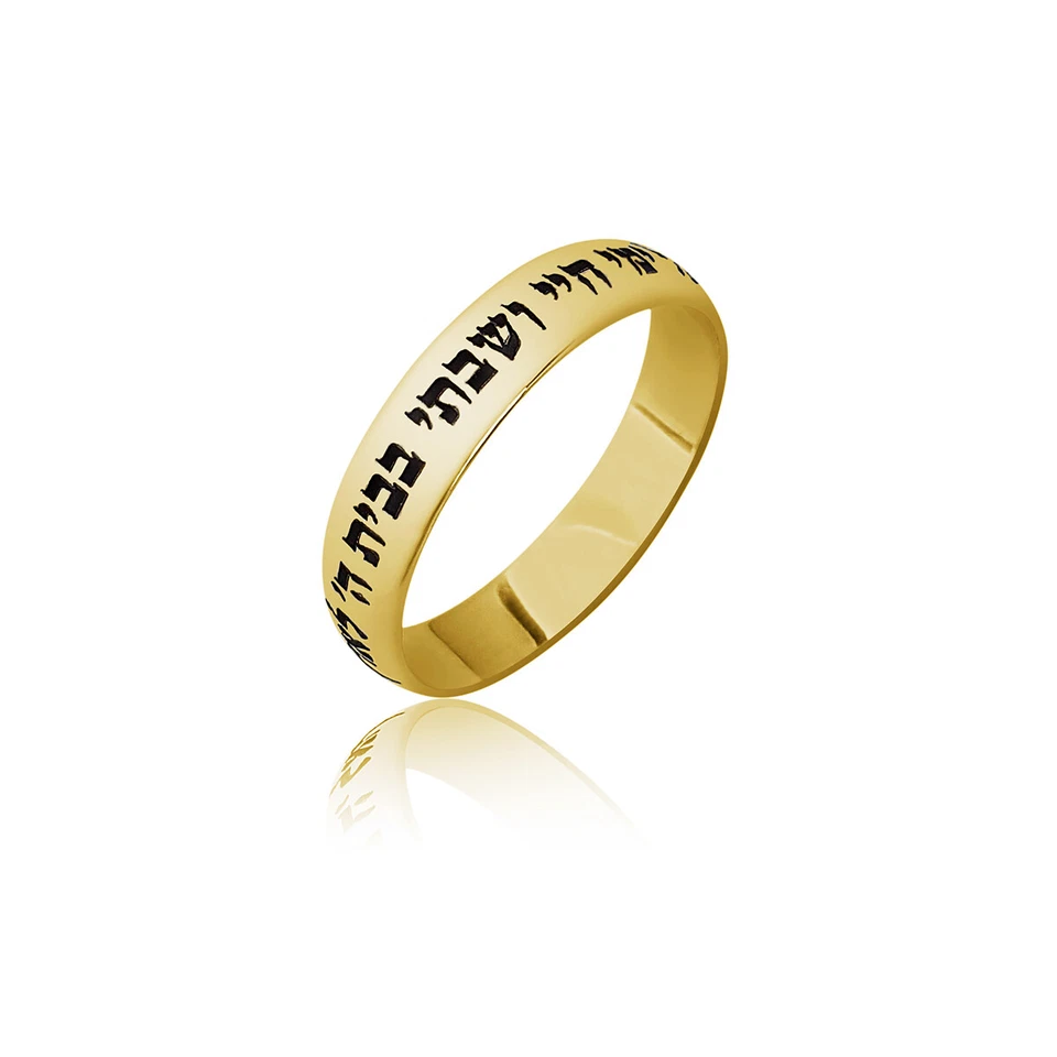 Deluxe  14K Yellow Gold Ring Psalm Biblical Verse Handmade Band - Image 1 of 4