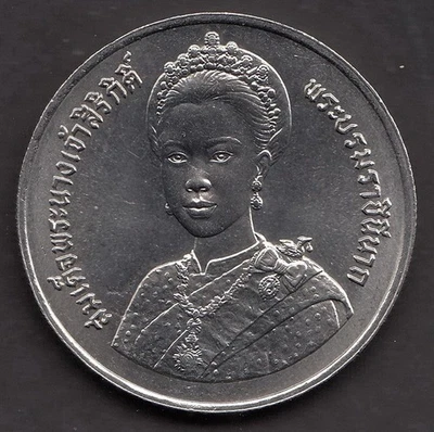 10 Baht 60th Birthday of Queen Sirikit Thailand 1992 No. 37 - Bild 1 von 2