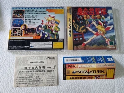 Keio Yugekitai - Keio Flying Squadron - [подлинный] Sega Saturn / SS Япония - Изображение 1 из 2