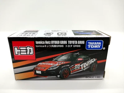 Tokyo Mobility Show 2023 Tomica Netz Hyogo GR86 Toyota  Event Original Japan - Image 1 of 4