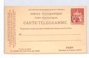 FRANCE TELEGRAPH/PNEUMATIC POST Unused Postal Stationery Card 30c{samwells}YQ34 - Picture 1 of 12