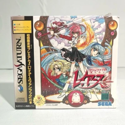 Sega Saturn Magic Knight Rayearth Limited Edition Japan SS Unopened - Image 1 of 2