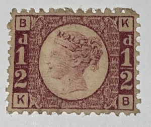 Sg48. 1/2d Bantam Stamp Mint Plate 5 1870 (Lot 1580) - Picture 1 of 3