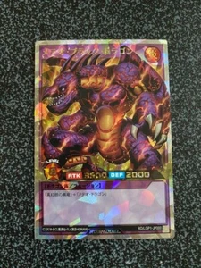 Yugioh Rush Duel Meteor Black Dragon RD/LGP1-JP000 Over Rush Rare Karte Japan - Bild 1 von 8