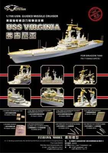 Flyhawk FH710002 1/700 USN CGN38 VIRGINIA FOR DRAGON - Picture 1 of 4