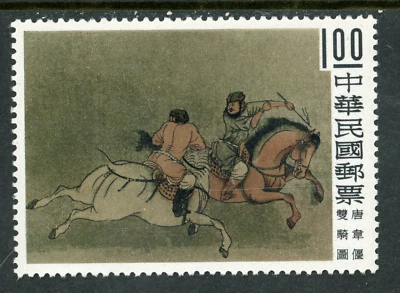 Free China 1960 Ancient Paintings $1.40 Scott 1262 MNH I684 - Image 1 of 2