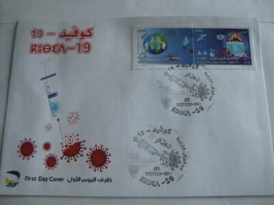2021 Algeria First Day cover on "Vaccination against the Virus & Healthy Habits" - Image 1 of 4