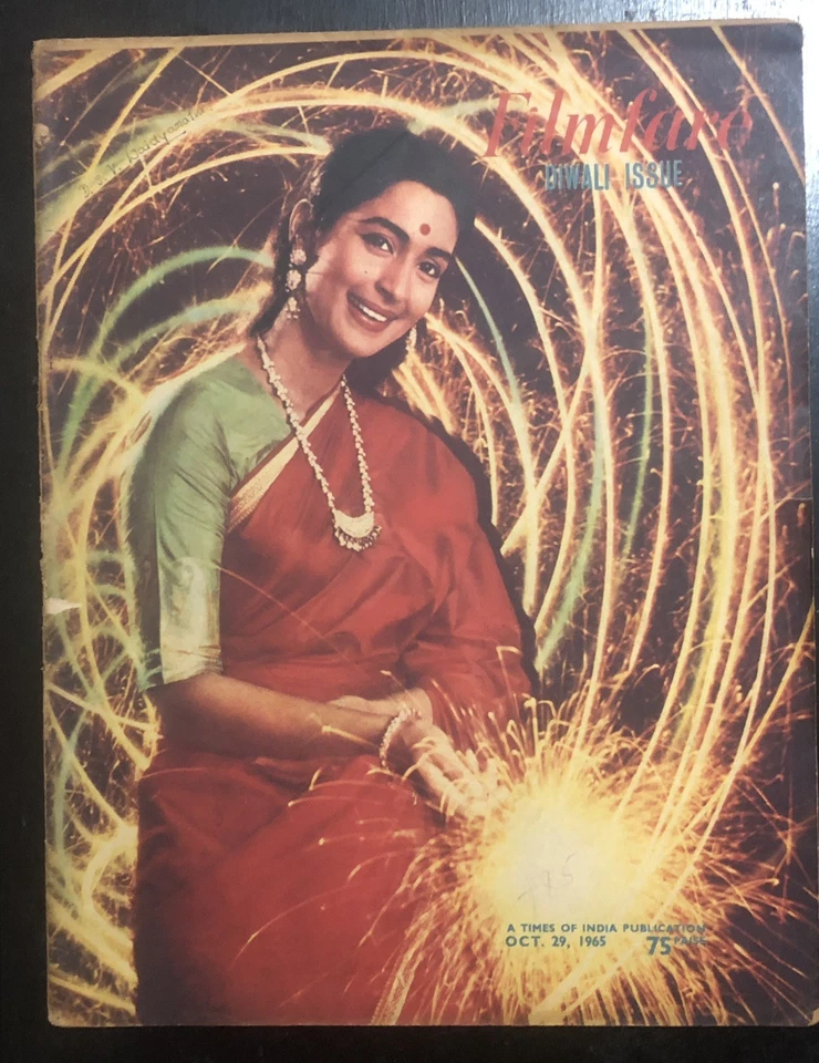 FILMFARE, Magazine, Bollywood, 29 OCT 1965 - PRE OWNED - Image 1 of 1