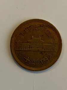 Moneda Japón 1988 10 céntimos - Imagen 1 de 2