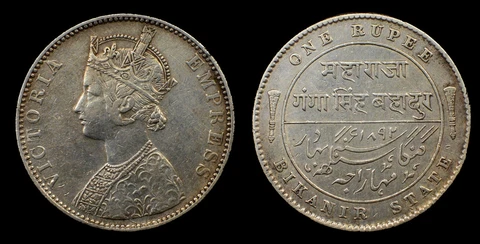 IPS Bikaner Ganga Singh Bahadur Silver Rupee AD 1892 Rare Cover