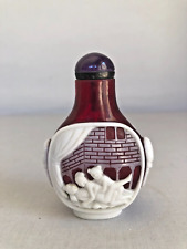 Vintage Chinese Erotica Glass Snuff Bottle