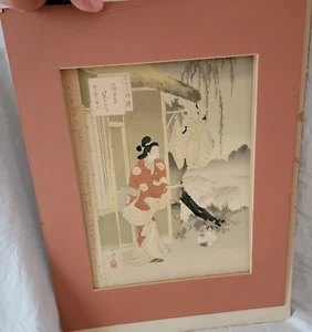 Orig Mizuno Toshikata (1866-1908) Japanese Woodblock Print PLUS Kuniyoshi Print - Picture 1 of 15
